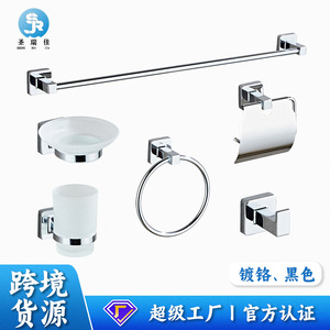 Ensemble d'accessoires de salle de bain Saint Ruijia, porte-serviettes mural, porte-papier toilette, accessoires, ensemble de 6 pièces - Product Image 3