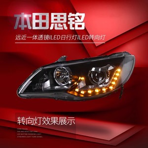Feux avant de voiture pour CIIMO, ensemble de phares édition japonaise FD2, feux de jour LED modifiés, clignotants, phare au xénon - Product Image 3