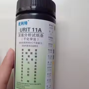 Bandelettes de test urinaire manuelles Urit 11A - Product Image 1