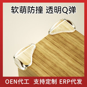 Gao Fuya Water Droplet Corner <b>Protector</b> Transparent <b>PVC</b> Child Safety <b>Table</b> Edge Guard Spherical Shape - Product Image 5