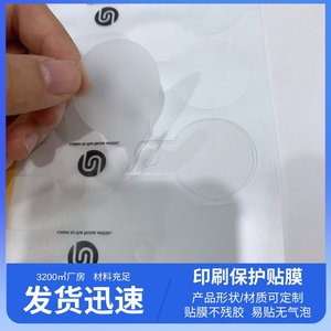 Película Protectora para Reloj, Mate, Antiarañazos, con Revestimiento Adhesivo, Cubierta de Plástico para Superficies Lisas de Relojes - Product Image 5