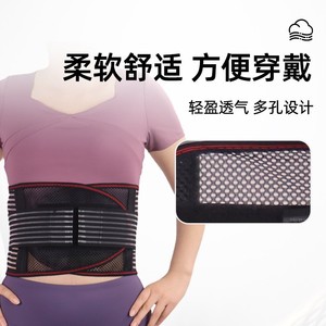 Ceinture de soutien lombaire respirante pour femmes, enveloppante et ajustable - Product Image 5