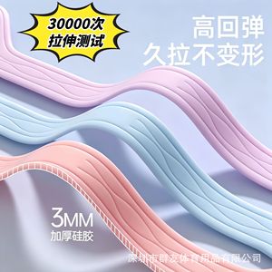 Bande de résistance en forme de huit, 45x11cm, 20 livres, élastique en silicone pour l'entraînement des épaules et du dos - Product Image 1