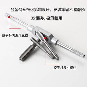 Manual Pipe Threader 32 Piece Set NPT Steel Pipe Professional Grade Alloy Steel Forged High Hardness - Product Image 5