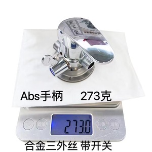 Grifo monomando expuesto para calentador solar de agua, con núcleo cerámico, diámetro nominal de 20 mm, para agua fría y caliente - Product Image 5