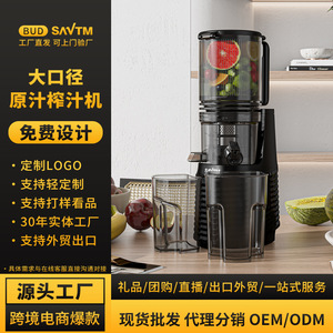 เครื่องคั้นน้ำผลไม้ Savissa 500 มล. 12000 รอบต่อนาที ปลั๊กแบบยุโรป พลาสติกอเนกประสงค์ คั้นน้ำผลไม้สดพร้อมแยกกาก - Product Image 3