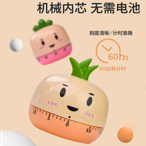 Ancient Poets Vegetable <b>Timer</b> 60 Min Mechanical Kitchen Countdown <b>Timer</b> For Cooking Baking Study - Product Image 4