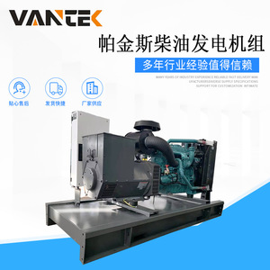 เจียงสุชุดเครื่องกำเนิดไฟฟ้าดีเซล Wantai 128kW 160kVA โมดูลดิจิตอลควบคุมแรงดันไฟฟ้าอัตโนมัติ50Hz - Product Image 3