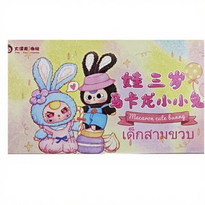 Pastel Macaron Sweet Bunny Baby Three Plush Mystery Blind Box Adorabile Bambola Personaggio da Collezione Giocattolo a Sorpresa Scala 1/6 <span class=keywords><strong>Film</strong></span> - Product Image 1