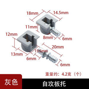 Soporte de tablero divisorio para armario y guardarropa con zapatero oculto, conectores de soporte fuertes dos en uno - Product Image 4