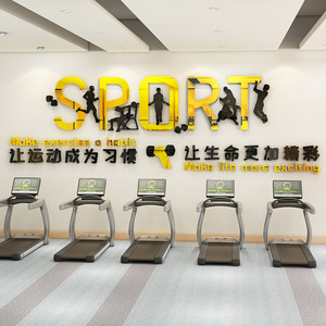 Palestra adesivi palazzetto dello sport inspirational parole slogan creativo sfondo decorazione della <span class=keywords><strong>parete</strong></span> - Product Image 1