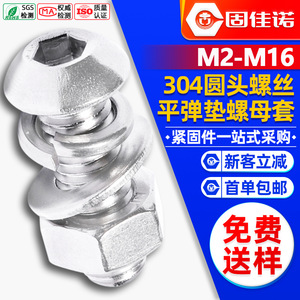304M3/M4 - Product Image 1