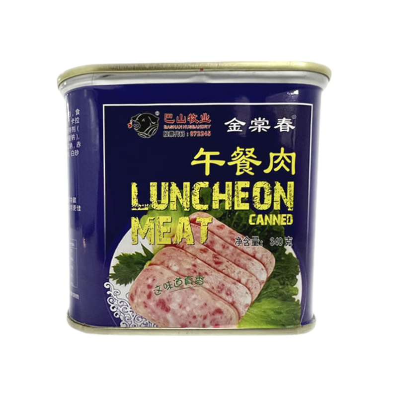 340 г оптом, консервированные 12 унций, мясо свинины, ланч, Халяльные консервы для тушеных или закусок