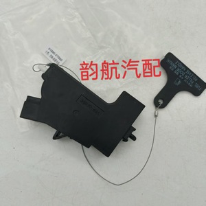 Manija de Liberación Manual para la Puerta del Tanque de Combustible Kia 81590-2T000, Herramienta de Cerrajería para Automóviles de Acero Inoxidable - Product Image 3