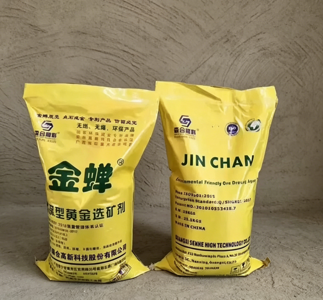 Gold Recovery Reagent Jinchan Safe Gold Ore Dressing Chemical Auxiliary Agent 99% Purity Chemical Powder