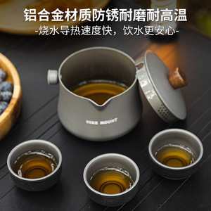 ชุดชงชาพกพา Hike Mount อลูมิเนียมอัลลอยด์ 4 ชิ้น ชุดทำชาสำหรับตั้งแคมป์ น้ำหนักเบา ชุดเดินทางพร้อมกาน้ำหนึ่งใบ ถ้วยสามใบ - Product Image 2