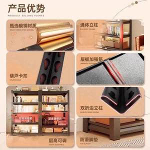 Estantería de Acero al Carbono de 6 Niveles Henan Yan'en con Cortina Antipolvo y Panel Perforado Lateral - Product Image 2