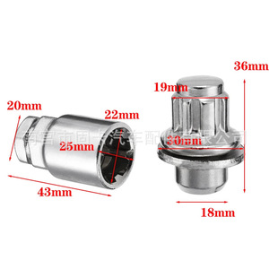 น็อตล้อกันขโมย Guka Auto Parts รุ่น M12x1.5 สำหรับรถยนต์โตโยต้า RAV4 โคโรลล่า ปราโด แลนด์ครุยเซอร์ ไฮลักซ์ - Product Image 1