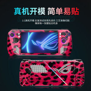rog ally - Product Image 3