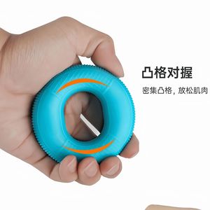 Anillo de agarre de doble fuerza de silicona para fortalecer la mano, para adolescentes y adultos, herramienta de ejercicio para muñeca - Product Image 1