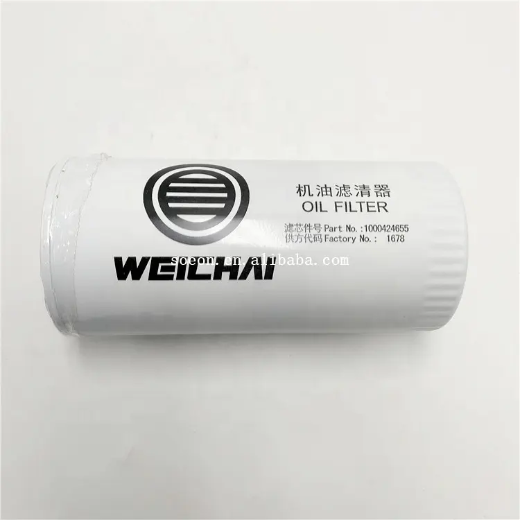 卸売トラック部品Weichai WP10エンジンオイルフィルターJX081861000070005630-1012240