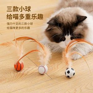Balle rebondissante pour chat avec plumes, style sportif en caoutchouc, jouet interactif pour animaux de compagnie, anti-ennui pour chats - Product Image 1