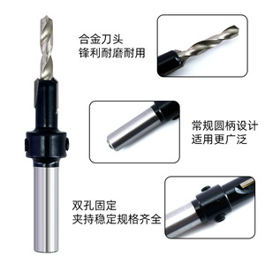 ดอกสว่านเจาะรูสองรู ฟู่ซิน แบบไม่เคลือบผิว สำหรับเหล็ก ใช้ในบ้าน - Product Image 1