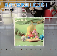 Consommables de sublimation Sublimation de colorant