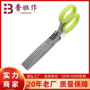 <b>Kitchen</b> <b>Scissors</b> Stainless Steel Five Layer Green Handle For Home Use Straight Head Multi Layer Cutting Tool - Product Image 5