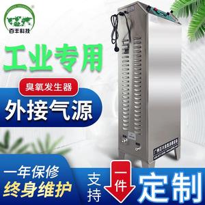 เครื่องกำเนิดโอโซนของ Baifeng Technology อุปกรณ์บำบัดก๊าซเสียอุตสาหกรรมสำหรับกำจัดไนโตรเจนออกไซด์ - Product Image 2