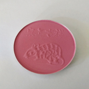 Máquina compactadora de polvo personalizada para maquillaje, molde de aluminio, diámetro de 58mm, para sombra de ojos, colorete - Product Image 6