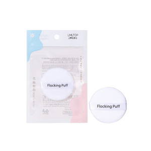 Lmltop Flocked Powder Puff Round Single Pack Loose Makeup Cosmetic Puff For General Use A798 - Product Image 2