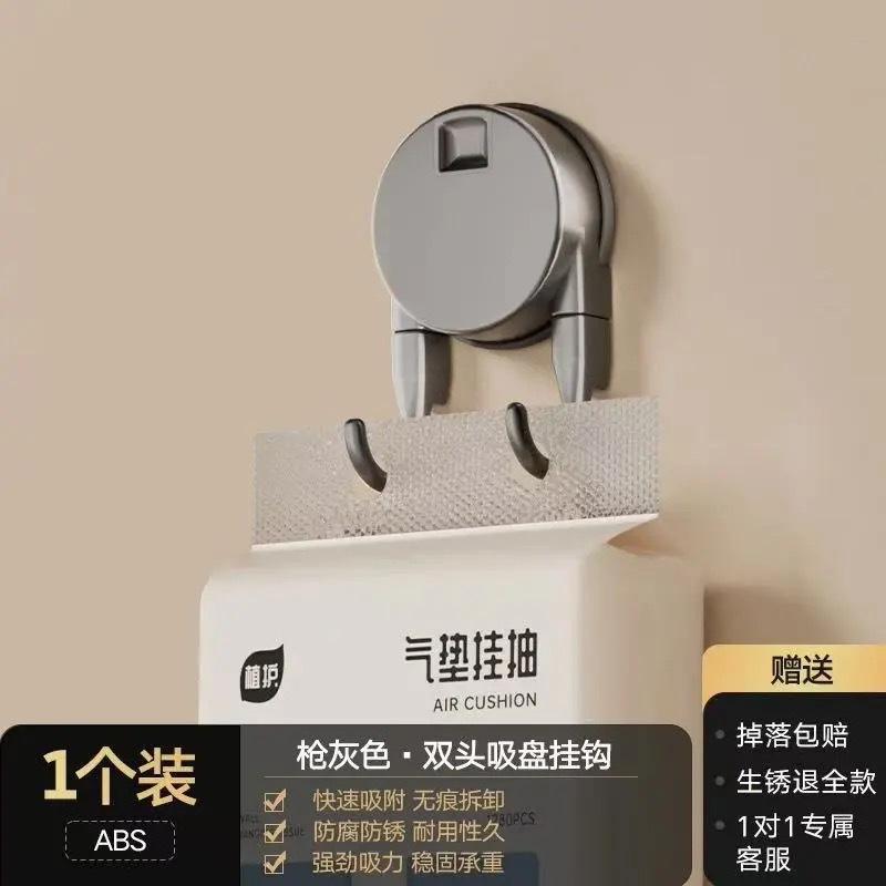 [แบบถ้วยดูด] ตะขอคู่สีขาวน้ำนม - แพ็ค 4 ชิ้น