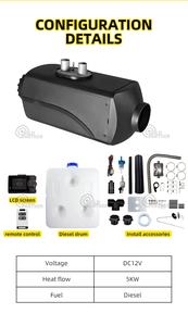 Nuevo Diseño con Certificado CE, Calentador Diesel Autónomo de 12V/24V, 3KW 5KW, Calentador de Aire Diesel, Calefactores de Estacionamiento Diesel - Product Image 5
