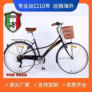 Bicicleta Urbana de 26 Pulgadas y 21 Velocidades, Bicicleta Utilitaria con Cuadro de Aleación de Aluminio, Frenos V, Bicicleta Ligera para Desplazamientos Diarios - Product Image 2
