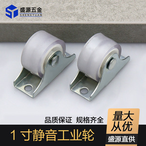 Shengyuan Furniture Caster PVC Silent Rigid Plate Mount For <b>Cabinets</b> Shelves Handcarts - Product Image 5