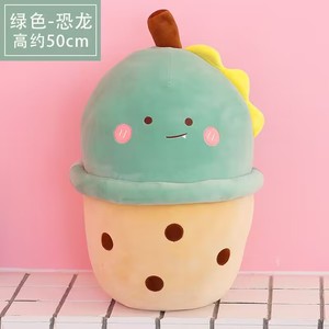 Ruunjoy 50cm leche Boba Plushie Kawaii taza de té juguete de peluche suave relleno rosa fresa sabor sostener almohada bola Bubo cojín Juguetes - Product Image 6
