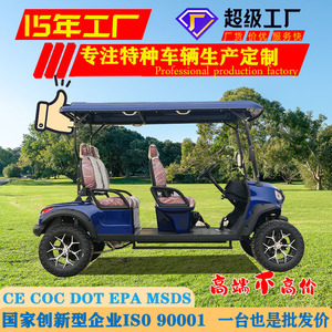 Carrito de golf eléctrico Qilu Fengde de 48V con 60-80Nm de torque, 2WD, 4 plazas, para parques y zonas turísticas. - Product Image 3