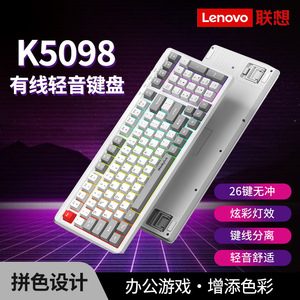 Lenovo K5098 Wired <b>Keyboard</b> 99 Keys Mixed Color Lighting Office Gaming Use - Product Image 2