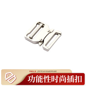 Hebilla de Liberación Lateral de Metal Jiuyuan de 40 mm, Aleación de Zinc, Duradera, para Bolsos - Product Image 3