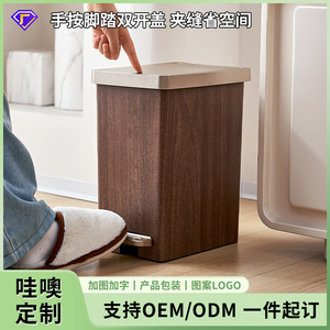 Slim Household Trash Can 18.5Cm Foot Operated For Bathroom Toilet Indoor Use - Product Image 5