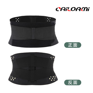 Cailormi Waist Support Belt Breathable High Elastic Adjustable For Fitness Yoga Back Support Adult Wrap Around - Product Image 5