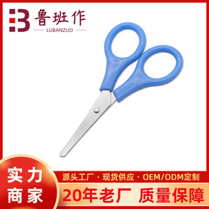 Blue Stainless Steel Scissors Straight Head Office Stationery Paper Cutting Small Size - Product Image 5