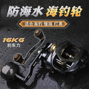 Carrete de Pesca Max 380, de Fibra de Carbono, Resistente al Agua Salada, para Mano Derecha, para Pesca en Playa y Océano - Product Image 2