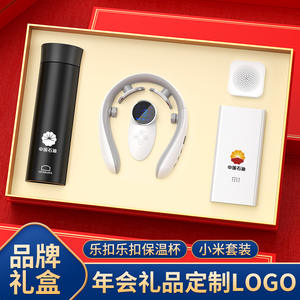 Xiaomi Lock Business Gift Set Insulated Cup Notebook <b>Pen</b> Power Bank Luxury Corporate Annual Meeting Gifts Personalized First - Product Image 5
