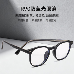 Gafas de Lectura con Filtro de Luz Azul, Montura TR90 Negra, Forma Ovalada, Modelo Unisex 3002 - Product Image 2