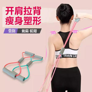 Bande de résistance L8, tube élastique épais de 8 mm pour l'épaule et le dos, équipement d'entraînement de fitness et de yoga à domicile - Product Image 5