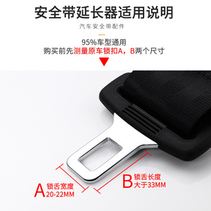 Extensor de cinturón de seguridad para coche, correa de extensión ajustable de 3 puntos, color negro, para adultos, mujeres embarazadas, cinturón de seguridad para niños - Product Image 5