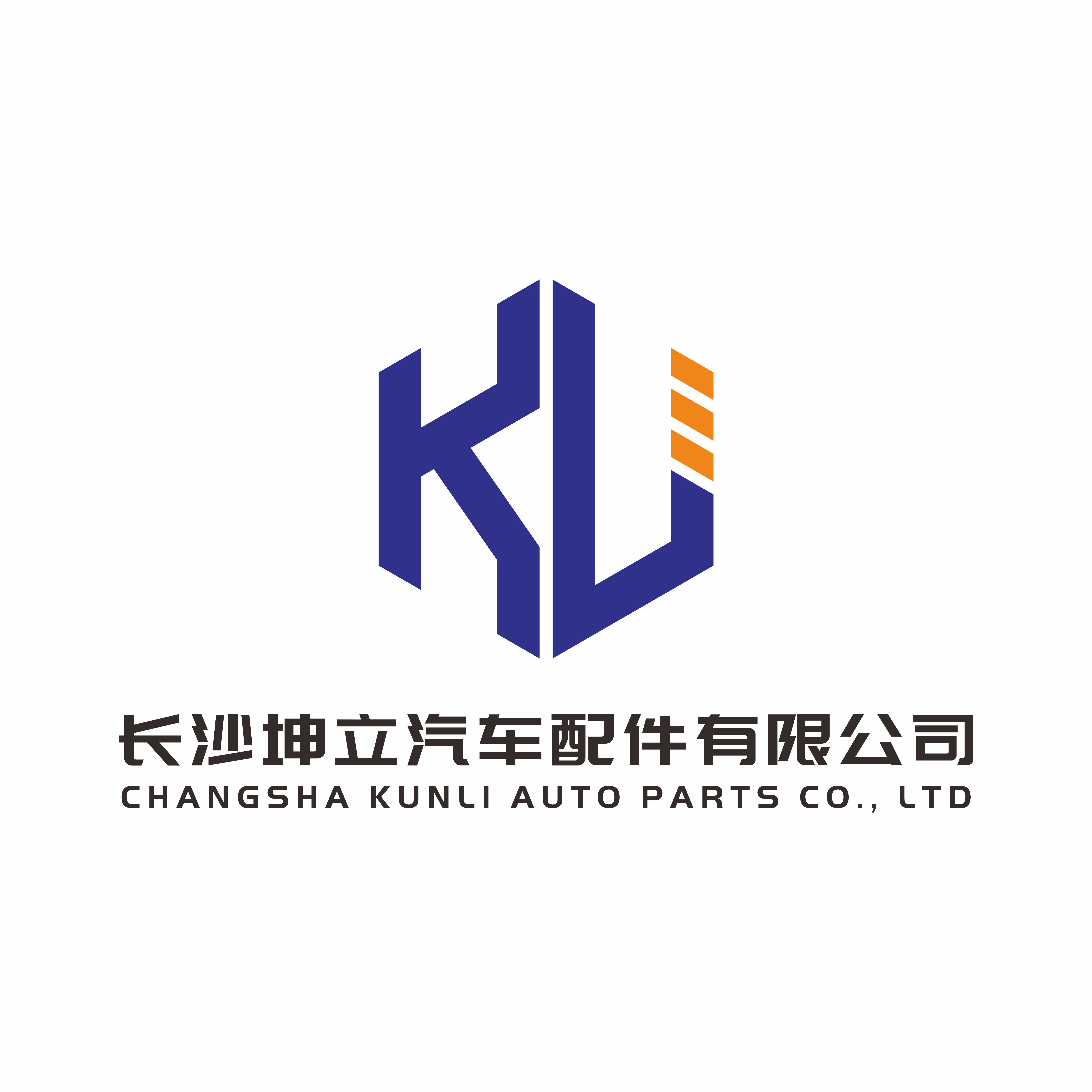 Changsha Kunli Auto Parts Limited logo