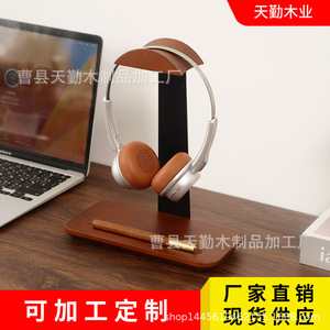 Support pour casque en bois, support de bureau en fer et bois pour casque de jeu avec support pour téléphone et fente pour stylo - Product Image 5